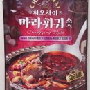 말도마라 이미지