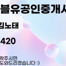 수원역더블유공인중개사사무소 이미지