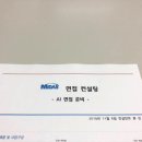비앤디에듀 이미지