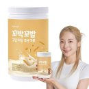 꼬밥 - 진주시 동진로 50 | 꼬밥