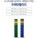 신도상사 이미지