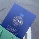 몽지람 | 면세점 중국술 백주 추천 몽지람 m6+ 시음 후기 및 가격 공유