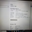 HDD 2Tb 맞나요? 이미지