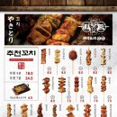 이자카야잔잔사당