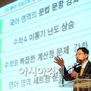 도봉-도봉-서울도봉-2046 아시아경제