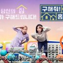 논골공인중개사사무소 이미지