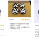 유에스모터스