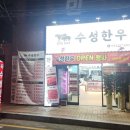 소망정육점 - 원주시 중앙시장길 6 | 소망정육점