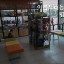 아름드리동물병원 이미지