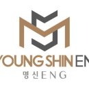 서울이앤지 이미지