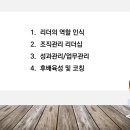 인플루언스에이치알