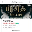 더퍼포머씨어터 네이버블로그