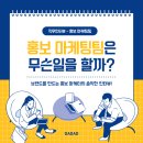다다애드