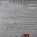 종합행정센터 행정사 사무소 이미지