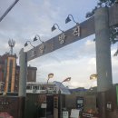 조양세탁소 이미지