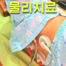 동서양한방병원 | 통영 동서양한방병원 입원 후기 (북신동 GV존 건물)