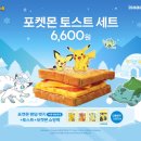 가야토스트 이미지