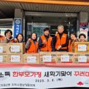 가좌2동행정복지센터 이미지