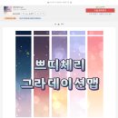콜로소 이샴(2sham)님 강의 47~50강 후기 [완강]