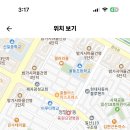 저동중학교 이미지