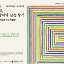 삼례문화예술촌 이미지