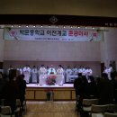 박문중학교 이미지