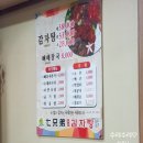 칠형제우리감자탕 이미지
