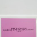 평화조명