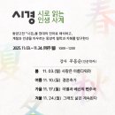 태장마루도서관 이미지