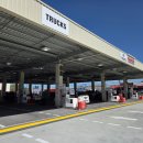 자연주유소 이미지