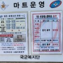 재이마트 네이버블로그