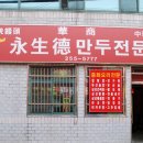 금오장여관 이미지