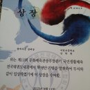 서현태권스쿨 이미지