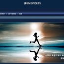 (주)유니엠 네이버블로그