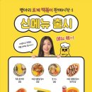 병아리김밥주안아인애비뉴점