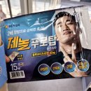 맑은샘온누리약국 이미지