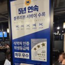 김포 구래동 삼겹살 맛집 인생화로, 구래동고기집에서 만난 인생돼지
