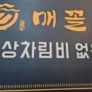 연성동우체국 이미지