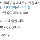 토리마쯔리 이미지