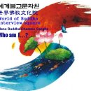 시흥시 연꽃 테마파크 입니다.구경 한번 오세요...... 이미지