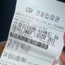 개그스토리마트 | 다섯 번째 기록. 스파이더맨 브랜드 뉴 데이 후기(줄거리, 결말 포함)