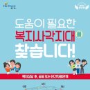 중앙동사무소 이미지