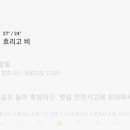 의암순례길(봄내길 2-1코스) 이미지