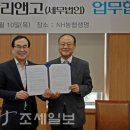 세무법인광장리앤고 조세일보