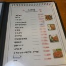 피맛골지지미 후기, 피맛골지지미 인천 서구청점, 비오는 날 파전과 빈대떡이 맛있는 집