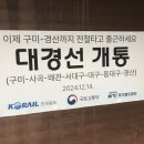온누리선약국 네이버블로그