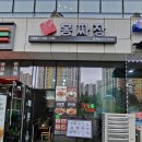 은계유테라스 이미지