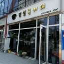 김칠복커피