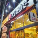 총각네 정육식당 이미지