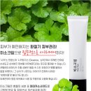 미소코스메틱 이미지
